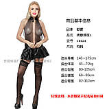 Латексний комплект, фото 8