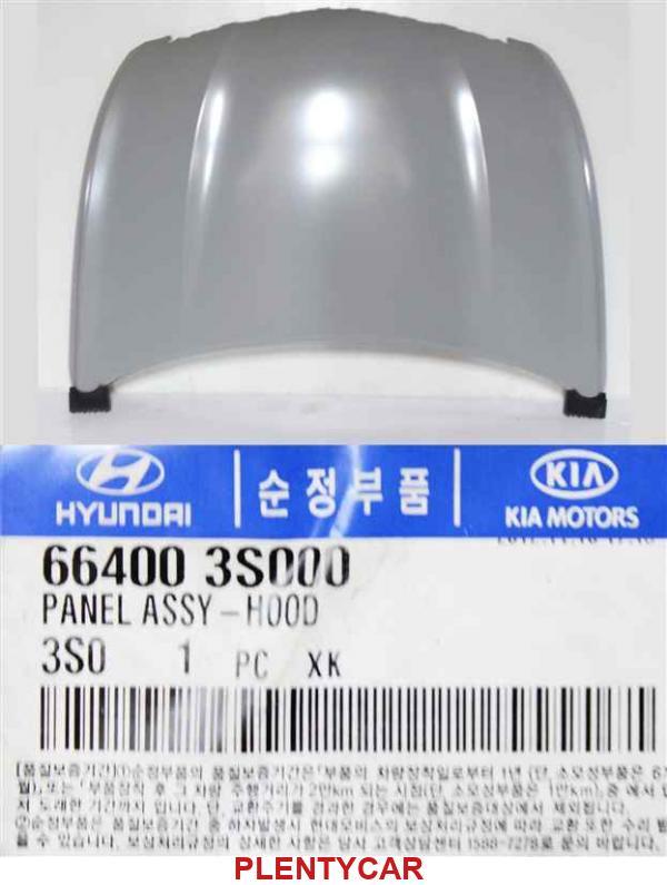 Капот Hyundai Sonata Mobis 66400-3S000