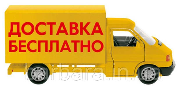 У нас діє безкоштовна доставка від 10 одиниць товару по всій Україні і по Харкову Новою Поштою