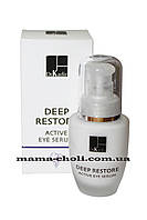 Активная сыворотка для кожи вокруг глаз Deep Restore Dr.Kadir