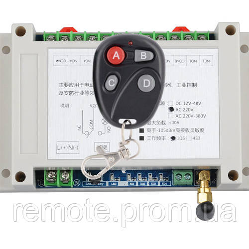 Четырёхканальный универсальный дистанционный выключатель на 220 Вольт ...