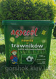 Добриво Агрікол для газонів від пожовтіння трави 1,2 кг., фото 4