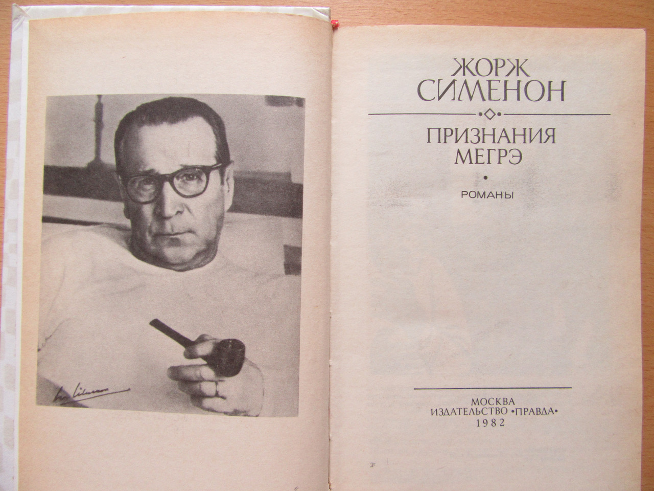 Product image preview