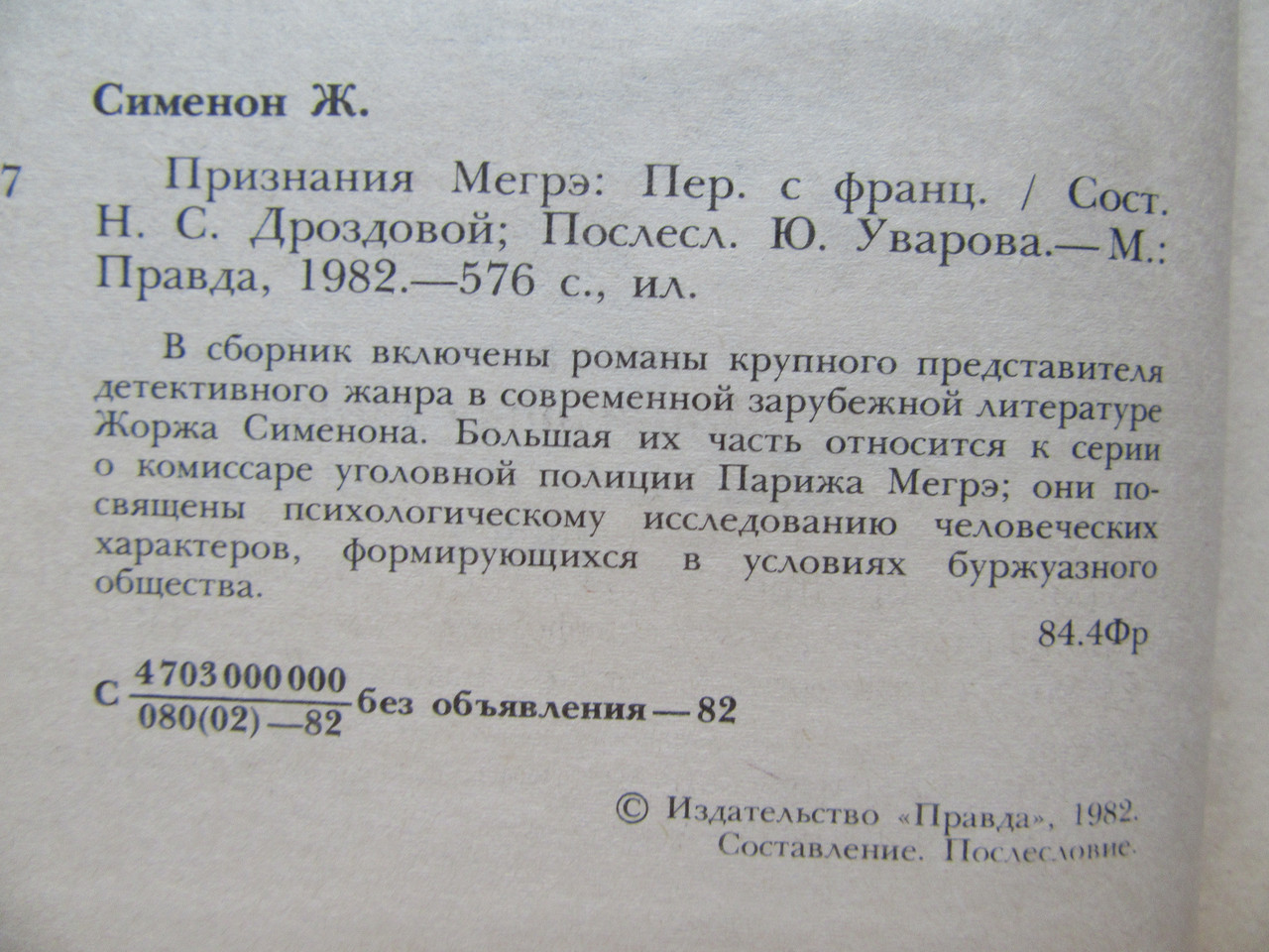 Product image preview