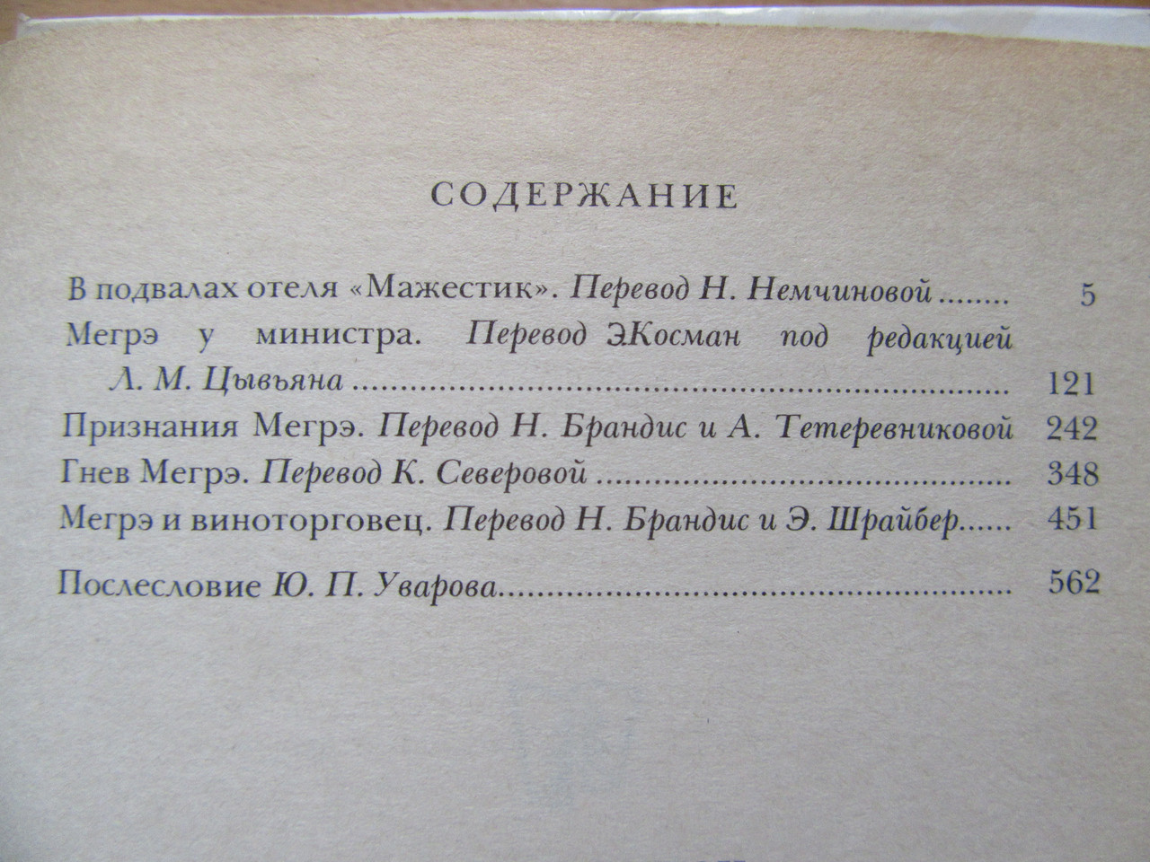 Product image preview