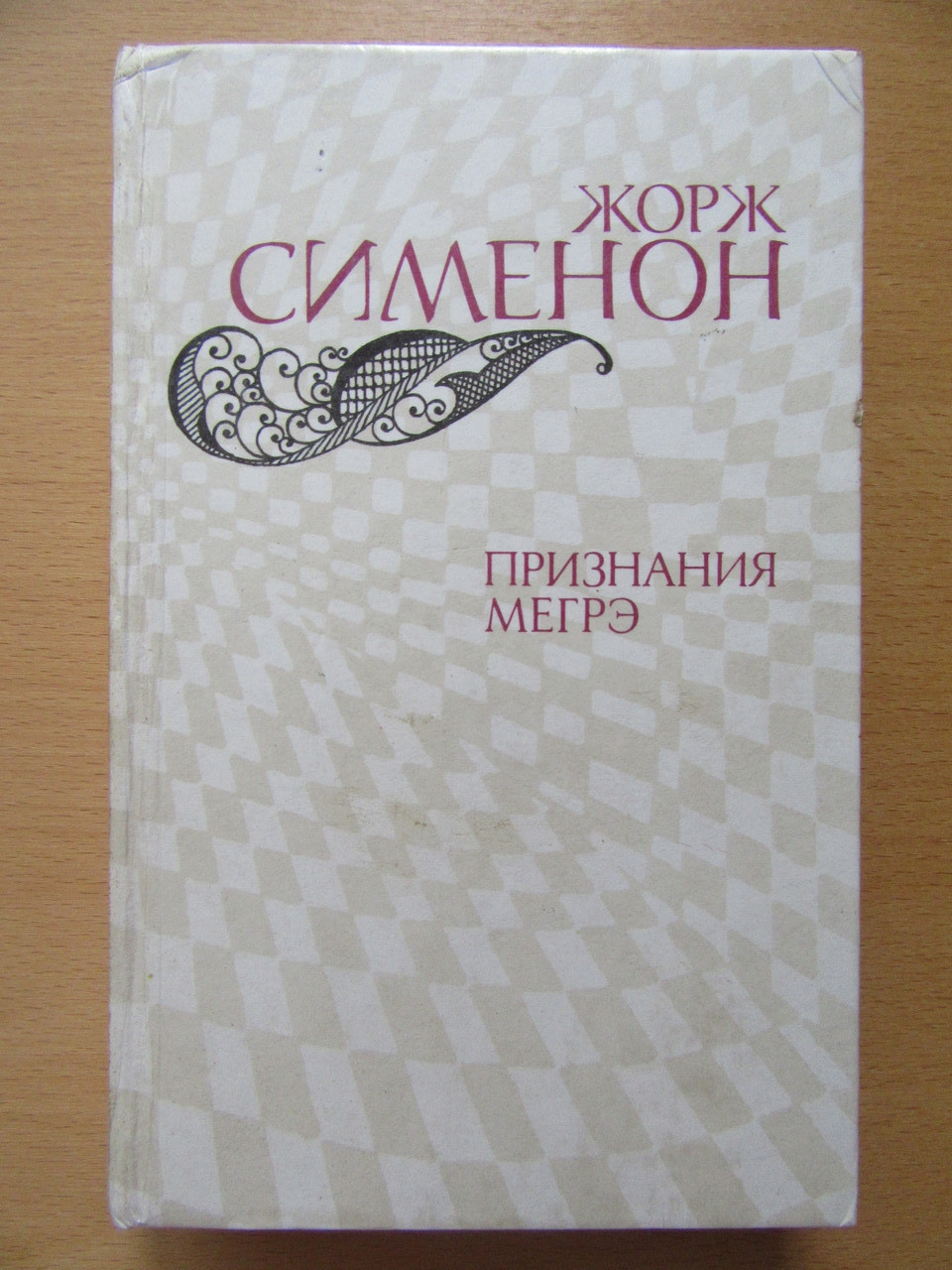 Product image preview