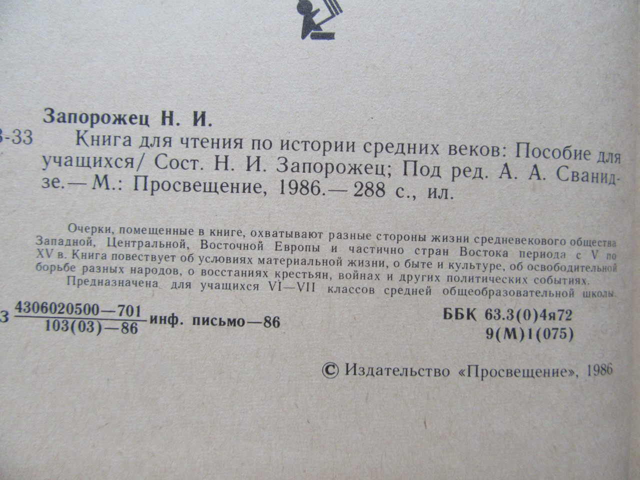 Product image preview