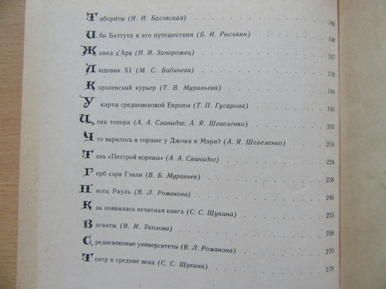 Product image preview