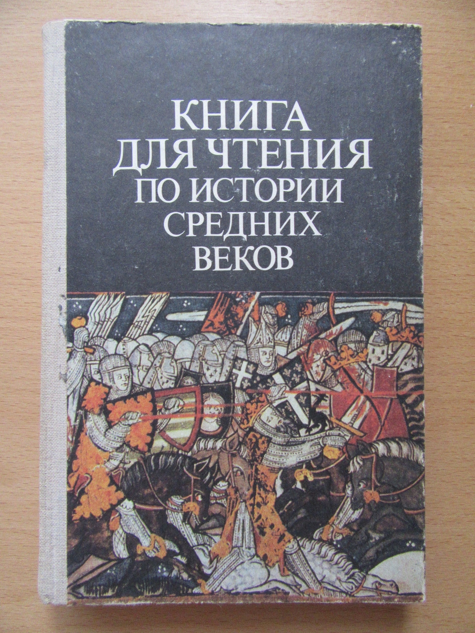 Product image preview