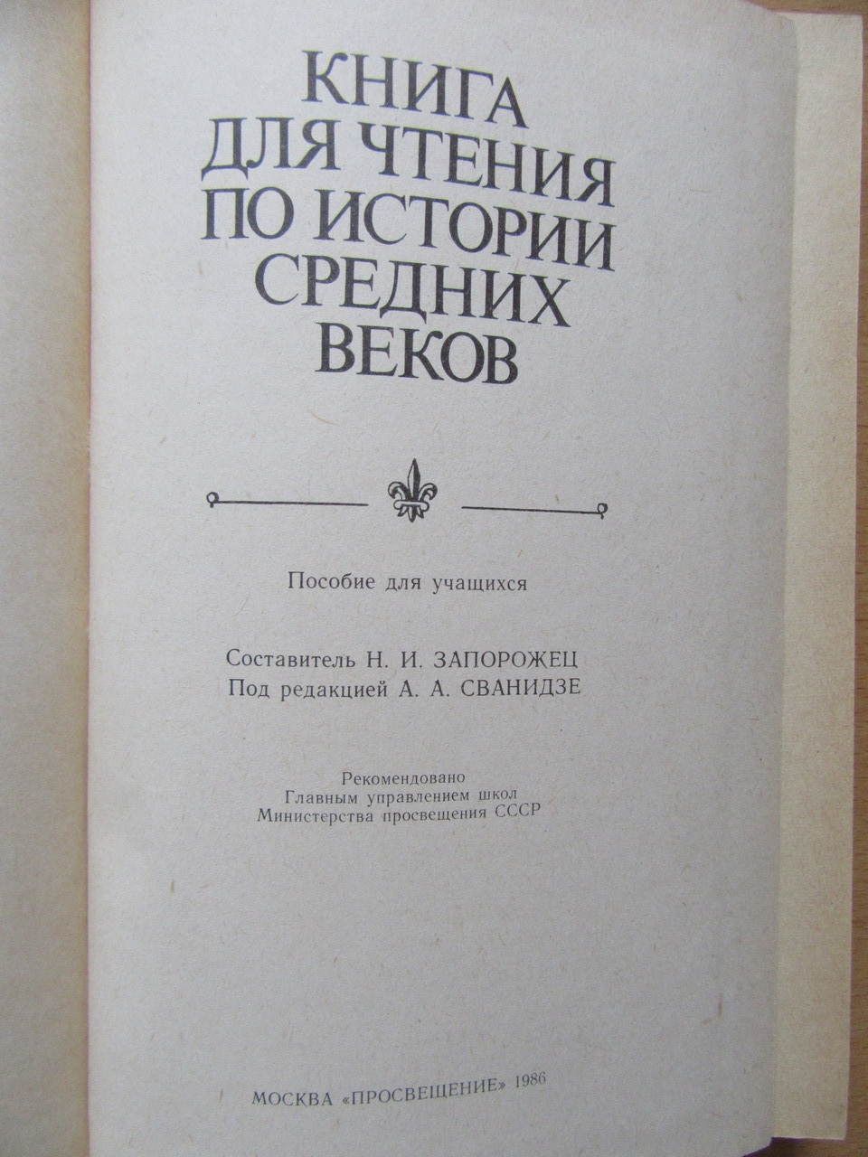 Product image preview