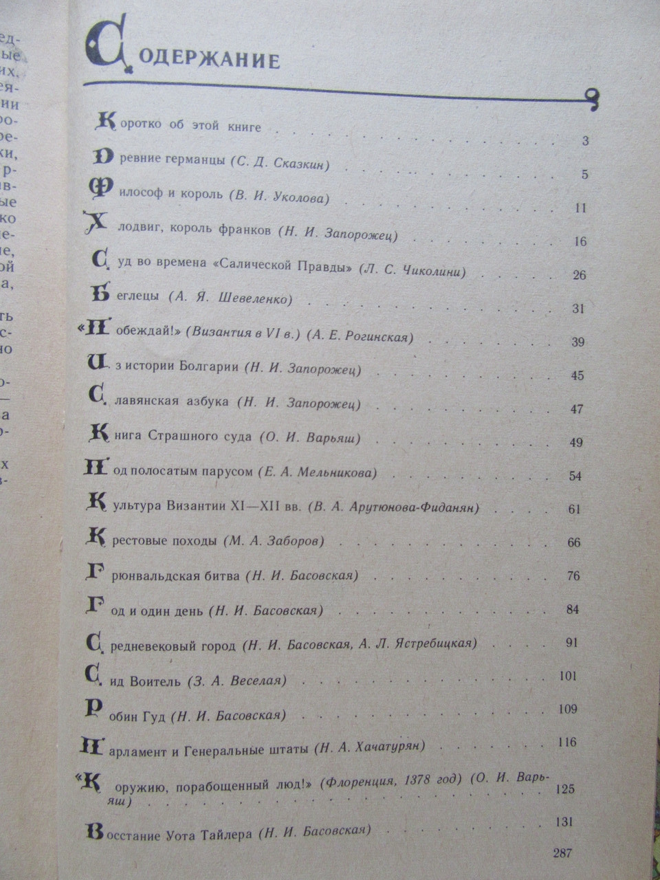 Product image preview