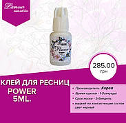 Клей "Power" 5мл.