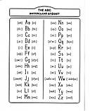 Easy English. Starter Book для малят 4-7 років, що вивчають англійську. Жирова Тетяна, Федієнко Василь, фото 3