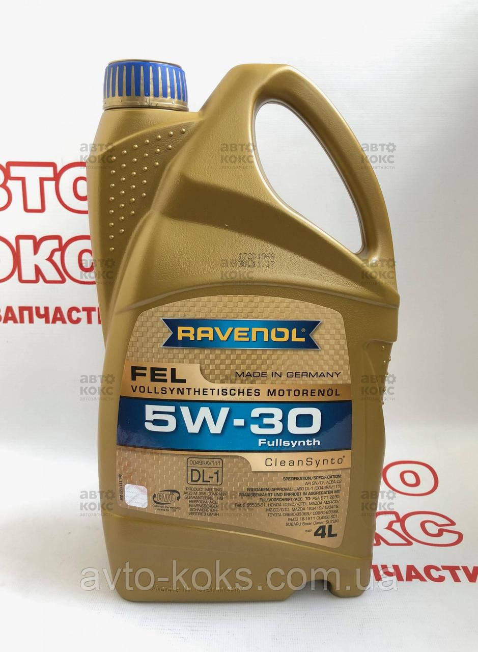 Олива моторна синтетична Ravenol FEL 5W30 4 л, фото 1