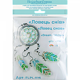 Набір для вишивання бісером на пластиковій основі ТМ Чарівна країна FLPL-026, фото 2