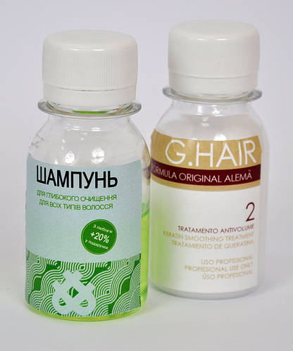 Кератин G-Hair 50 мл мини набор, цена 200 грн — Prom.ua (ID#870011129)
