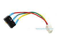 Мікровимикач для китайських газових колонок Dion, Aqua Hit, Selena, Amina, Krauf Heizen та ін на три контакти