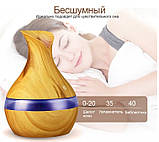 Зволожувач повітря KBAYBO 300 мл аромадифузор, фото 7
