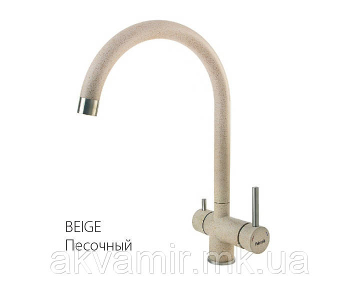 Змішувач Fabiano FKM-31.5 S/S Пісочний (BEIGE) з підключенням до фільтру