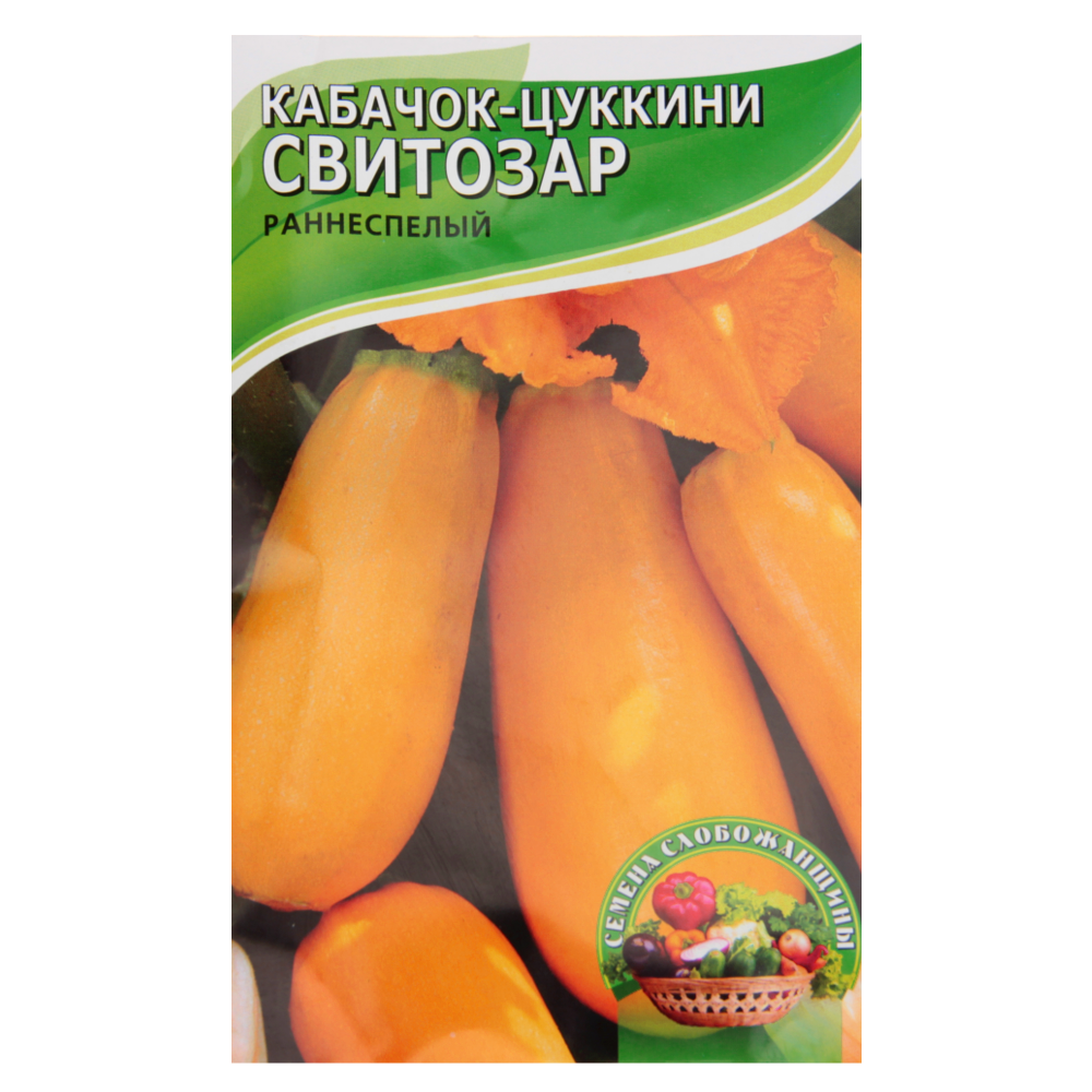 Насіння Кабачок Світозар 10 г ранньостиглий кущовий великий пакет, фото 1