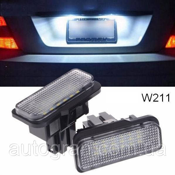 Діодна підсвітка номера Mercedes W211 sedan, W203 combi, фото 1