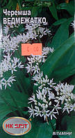 Насіння Черемшы 1гр сорт Ведмежатко