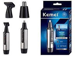 Тример для носа та вух Kemei Km-726