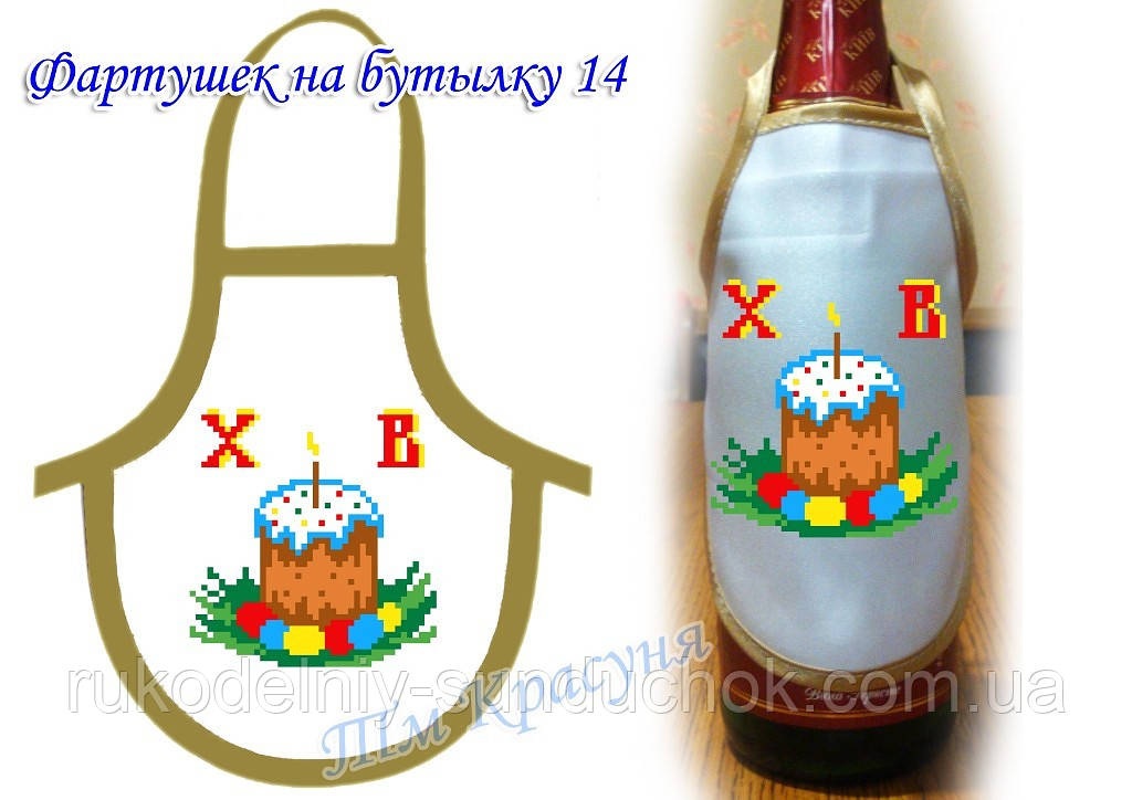 Фартушок на пляшку під вишивку ТМ Красуня № 14, фото 1