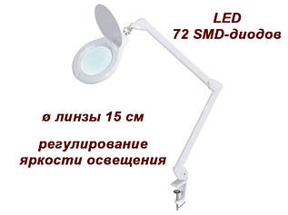 Лампа-лупа для косметолога мод. 8070 LED-U (3D / 5D), регулювання яскравості світла