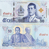 Thailand Таиланд - 50 Baht 2018 UNC