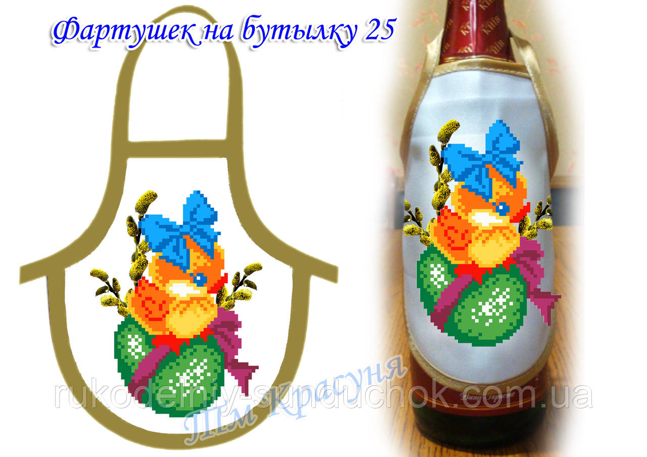 Фартушок на пляшку під вишивку ТМ Красуня № 25
