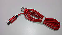 Магнитный кабель GARAS Type-C RED (передача данных / зарядка) USB/Type-C (коннектор Type C 6мм)