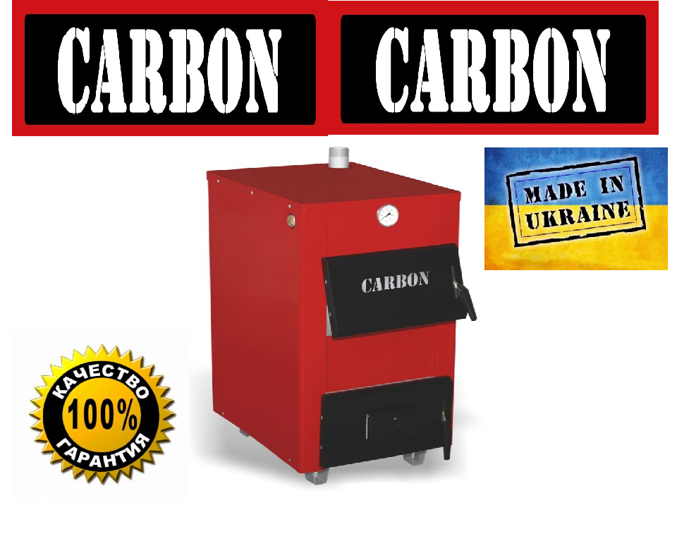 Котел твердопаливний Carbon КСТО-20Д тривалого горіння