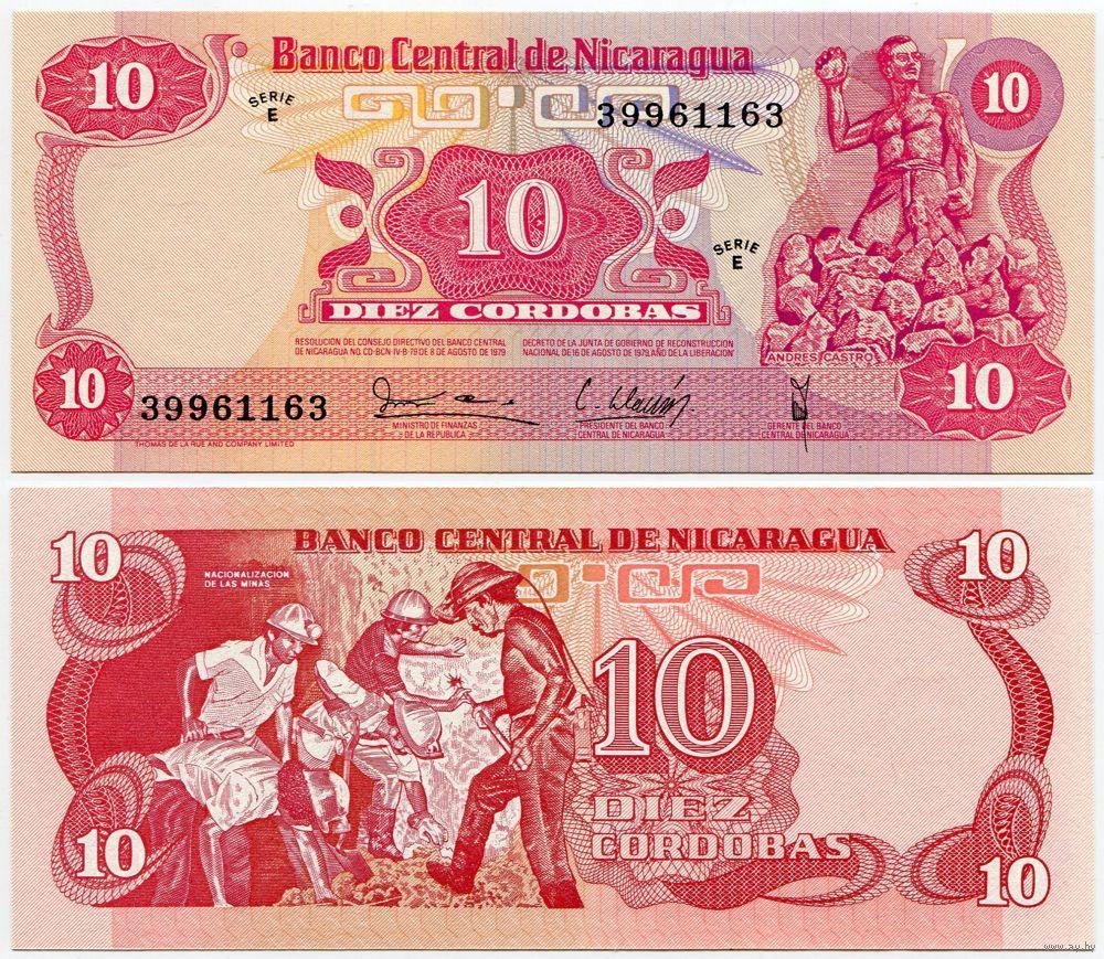 Нікарагуа / Nicaragua 10 Cordobas 1979 UNC