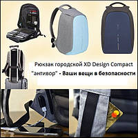 Сумка рюкзак для ноутбуків XD Design bobby "антизлодій" оригінальний