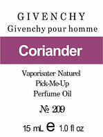 Парфюмерное масло (209) версия аромата Живанши Givenchy pour homme - 15 мл композит в роллоне