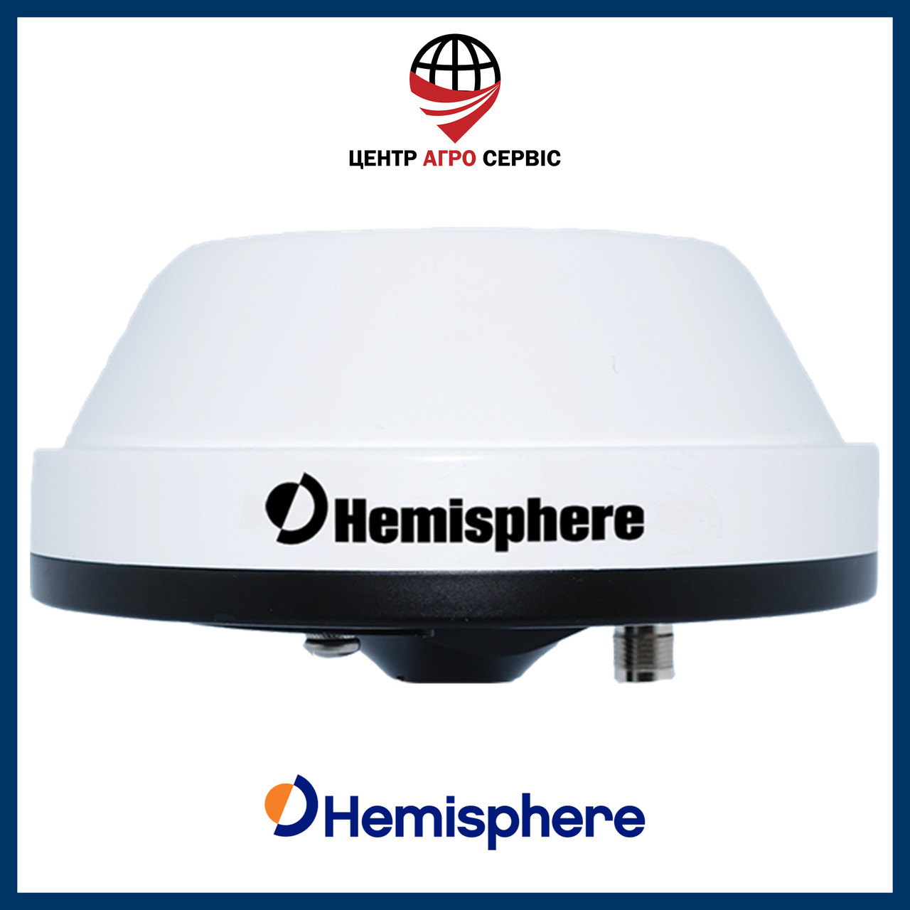 Антена Hemisphere GNSS для Claas (L1) 