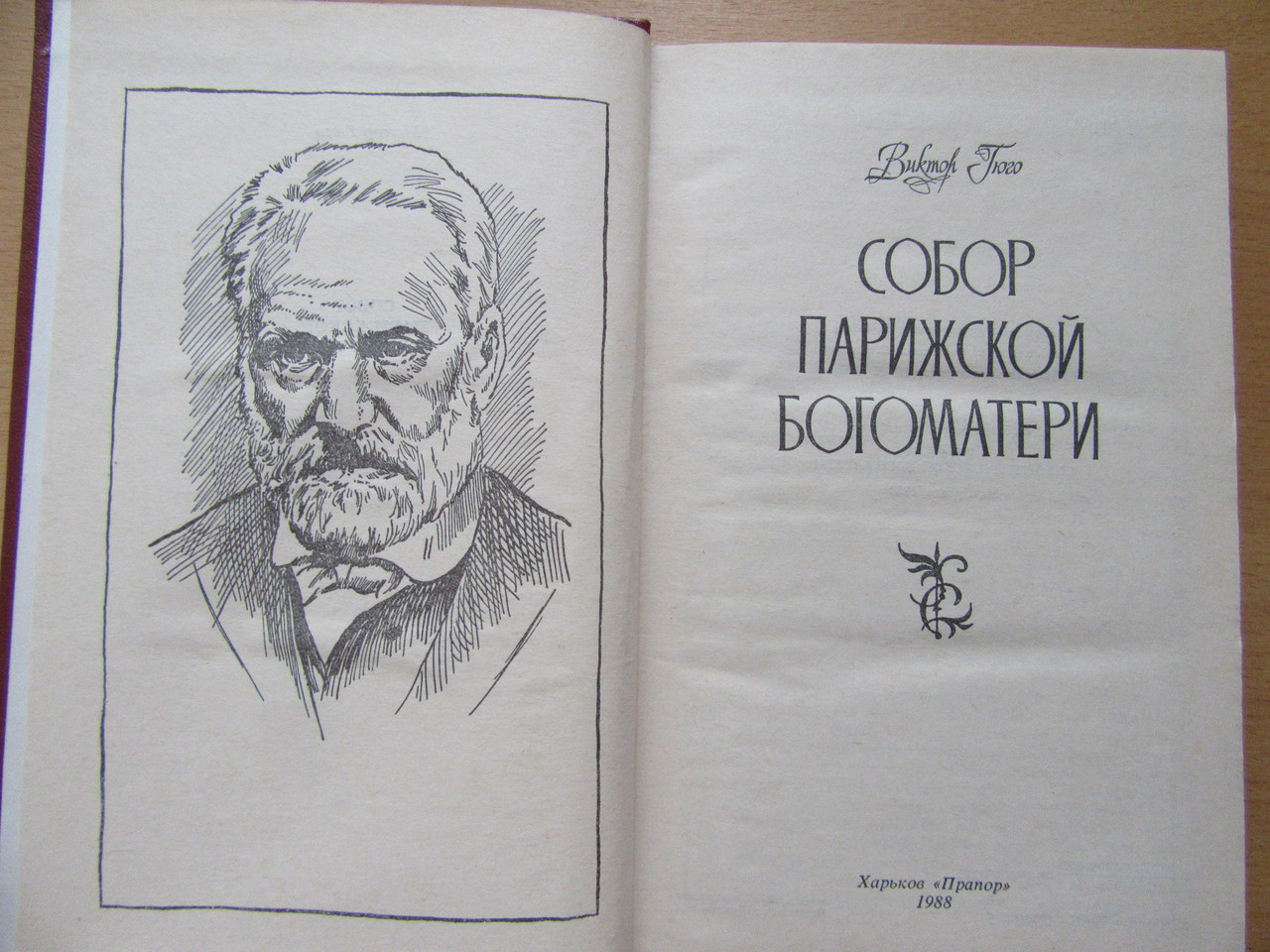 Product image preview