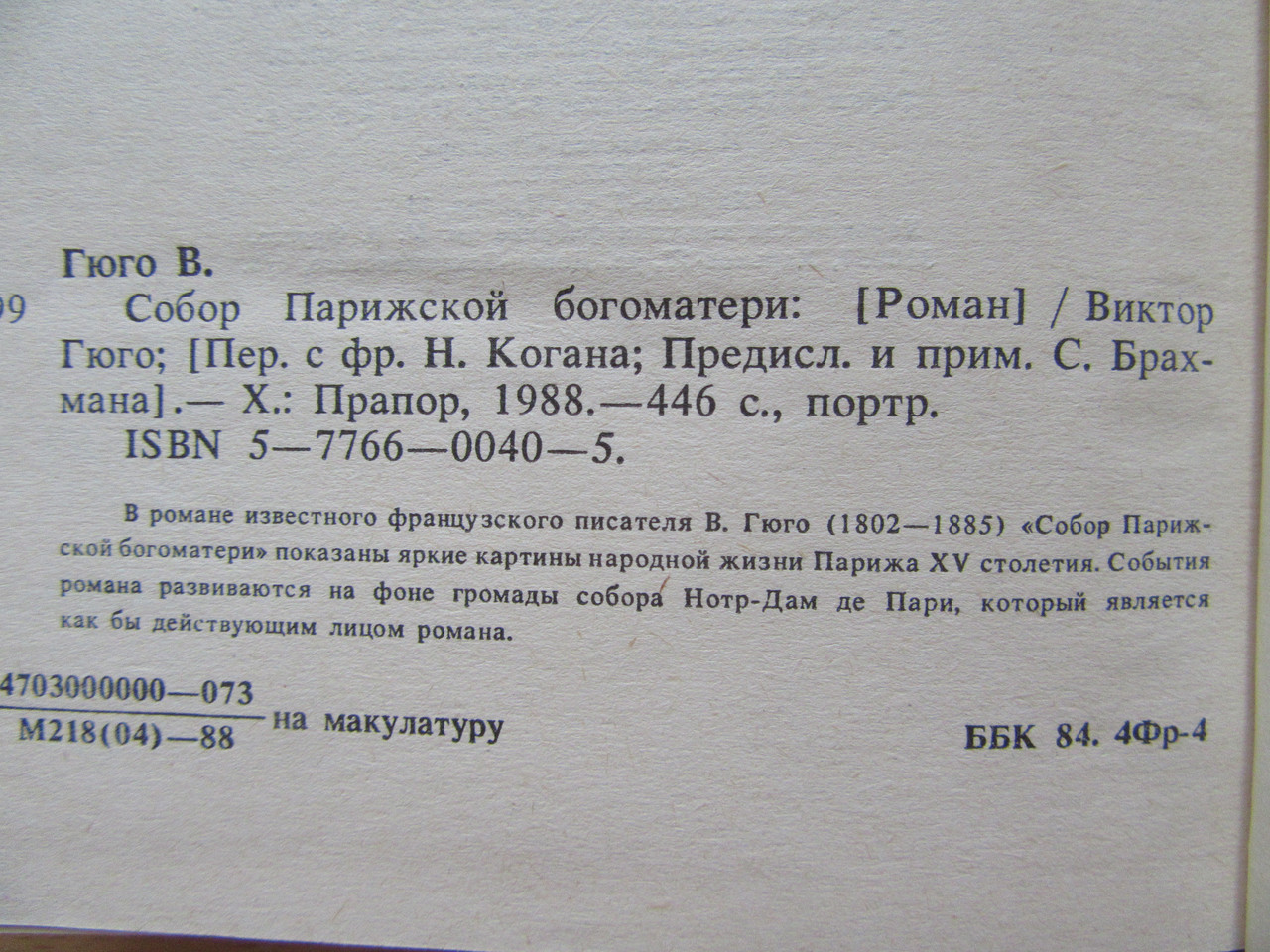 Product image preview