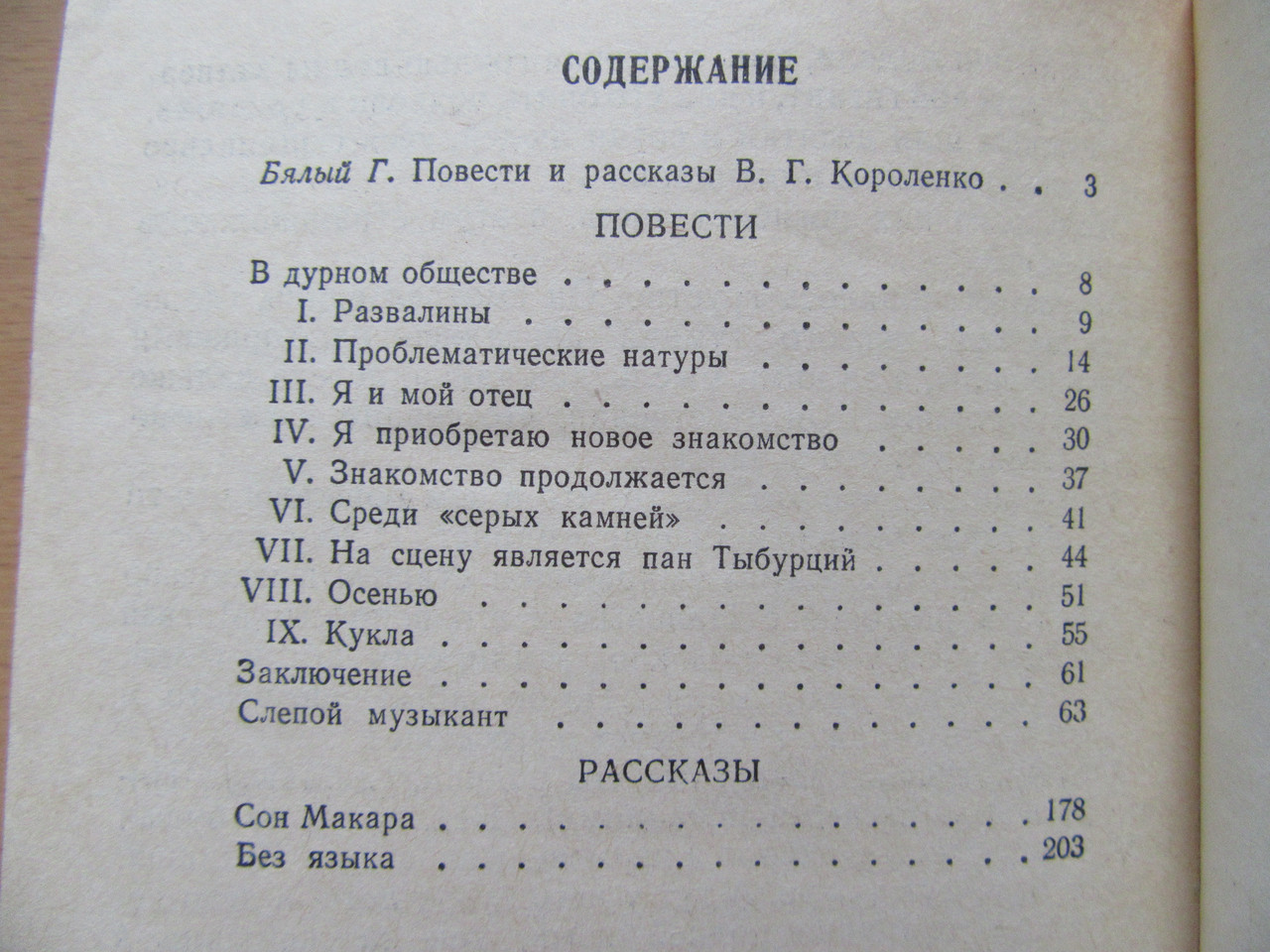 Product image preview