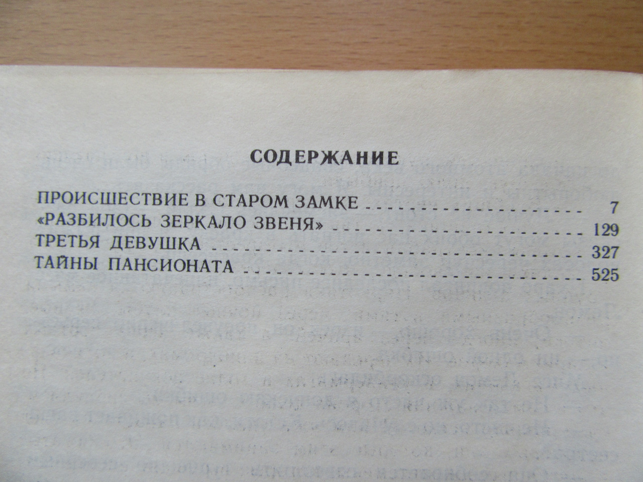 Product image preview