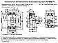 А3796Б У3, 250А/380В Вимикач автоматичний (автомат) швидкодійний (ВА3796БР) (ВА3796БТЗ) (А3796), фото 4