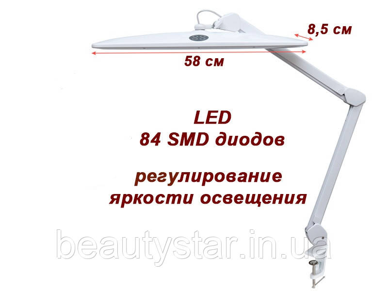 Робоча лампа настільна лампа для манікюру яскрава мод. 8015 LED-U, регулювання яскравості