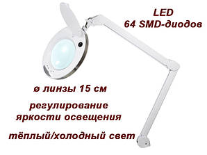 Лампа-лупа косметологічна мод. 6014 LED CCT (3D/5D) з регулюванням яскравості світла 3D (діоптрії)