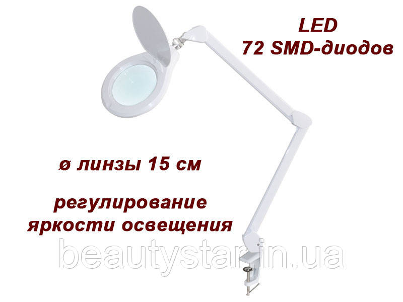 Лампа-лупа для косметолога B.S. Ukraine 8070 LED-U (3D), регулювання яскравості світла 3D (діоптрії), фото 1