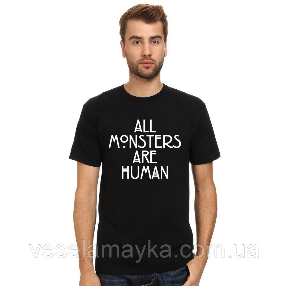 Футболка "All Monsters Are Human", фото 1
