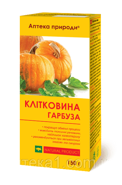 Клітковина Гарбуза (Дана Я,150гр) порошок-натуральний препарат для печінки