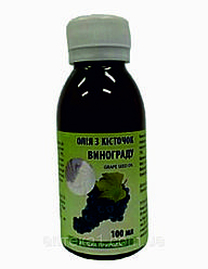 Олія з кісточок винограду (Дана Я, 100 мл.)