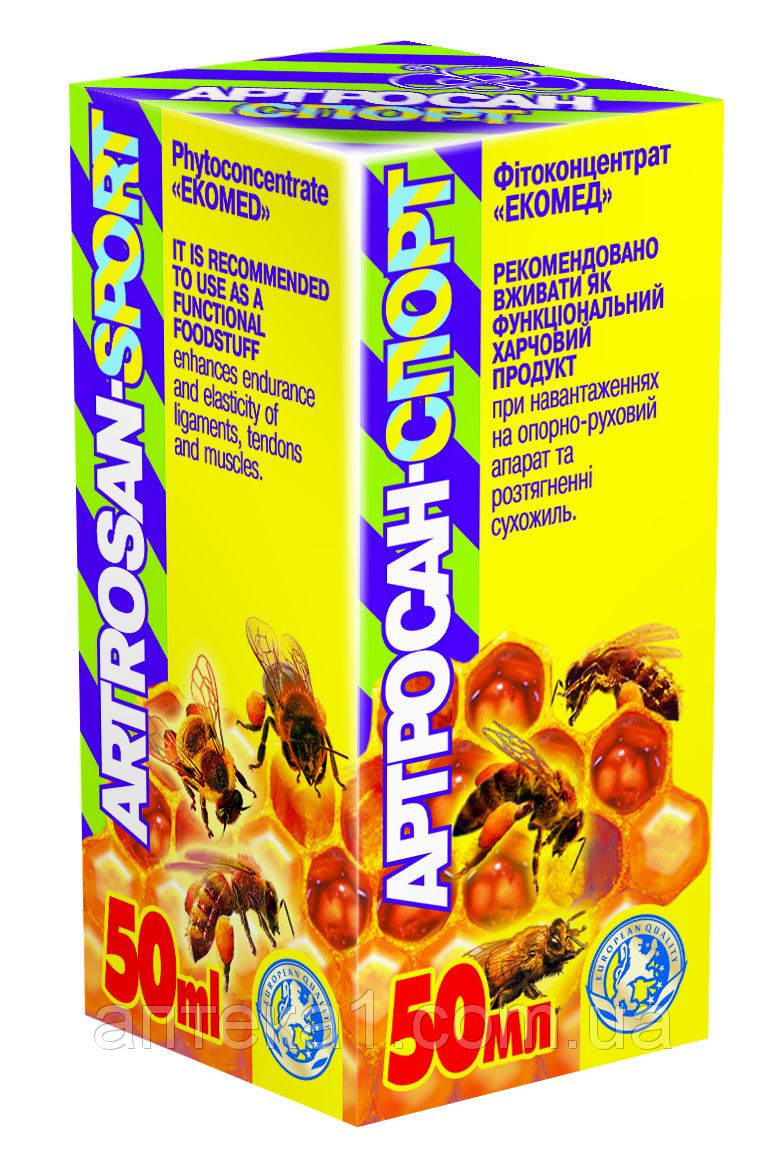 Артросан-спорт (30 мл "Екомед") — у разі розтягнень сухожиль і м'язів, фото 1