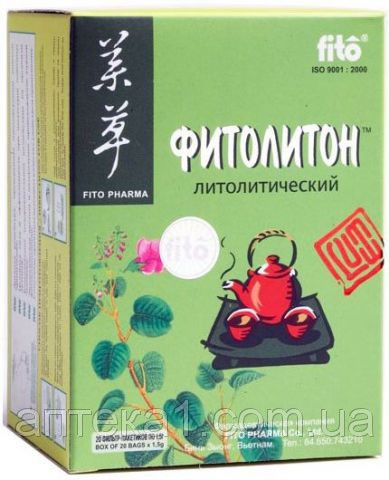 Препарат для нирок"Фитолитон"(пакети 20 шт Фіто Фарм, В'єтнам)-Натуральний препарат для лікування нирок і мочев